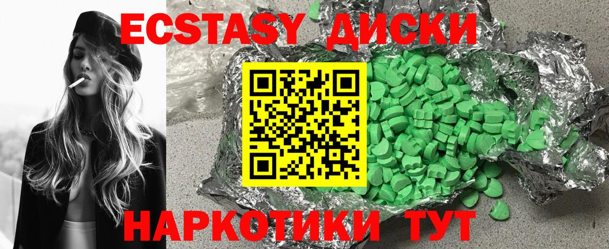 Экстази DUBAI Кириши
