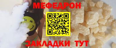 герыч Краснокаменск