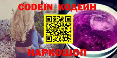 метамфетамин Краснодар