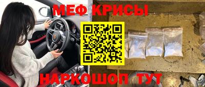 герыч Краснокаменск