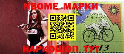 Альфа ПВП Краснознаменск