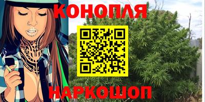 метамфетамин Краснодар