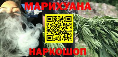 герыч Краснокаменск
