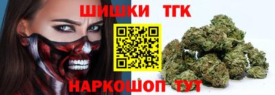 метамфетамин Краснодар