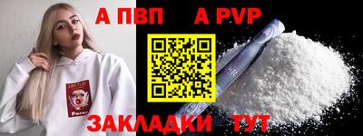 метамфетамин Краснодар