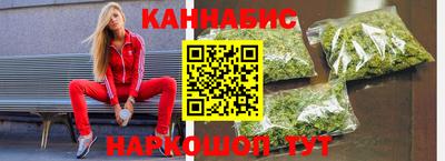 метамфетамин Краснодар
