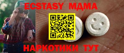 метамфетамин Краснодар