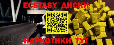 метамфетамин Краснодар