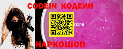метамфетамин Краснодар