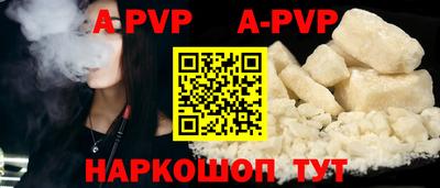 метамфетамин Краснодар