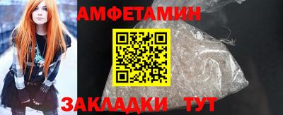 Альфа ПВП Краснознаменск