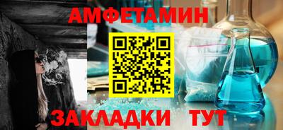 Альфа ПВП Краснознаменск