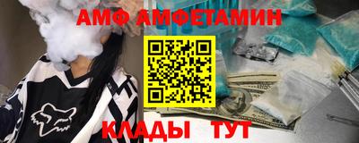 метамфетамин Краснодар