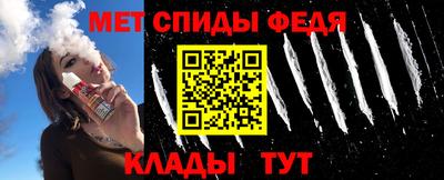 метамфетамин Краснодар