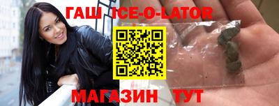метамфетамин Краснодар