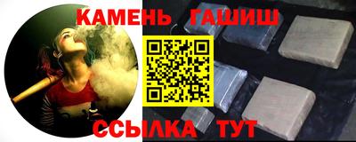 герыч Краснокаменск