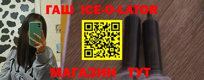 герыч Краснокаменск