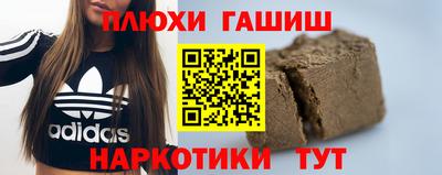 метамфетамин Краснодар