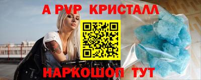 метамфетамин Краснодар