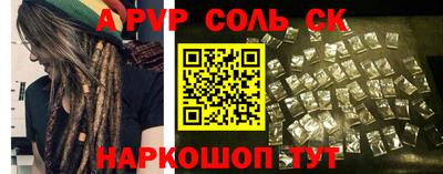 Альфа ПВП Краснознаменск