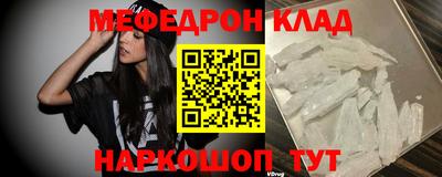 герыч Краснокаменск