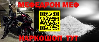 метамфетамин Краснодар