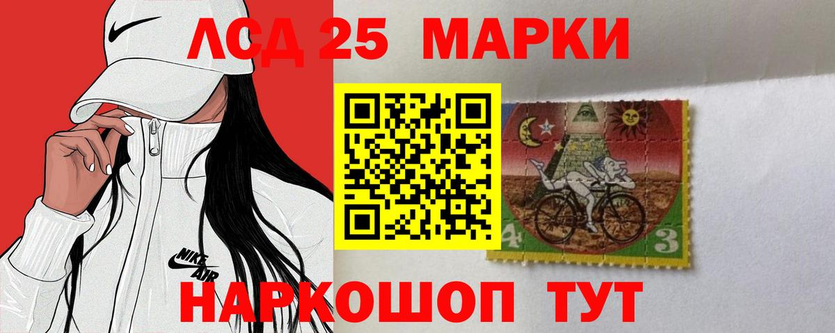 ЛСД экстази кислота  Вход с VPN  Кириши 