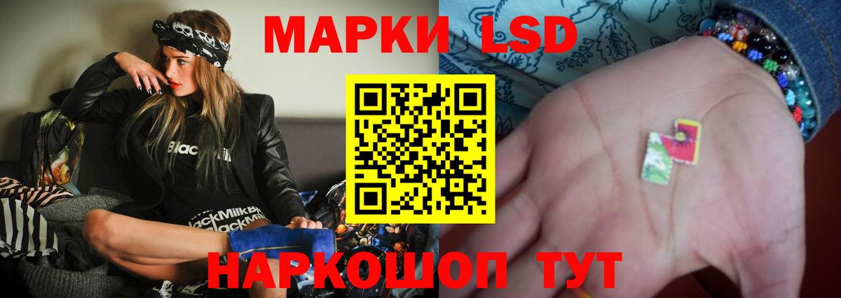 LSD-25 экстази ecstasy Кириши