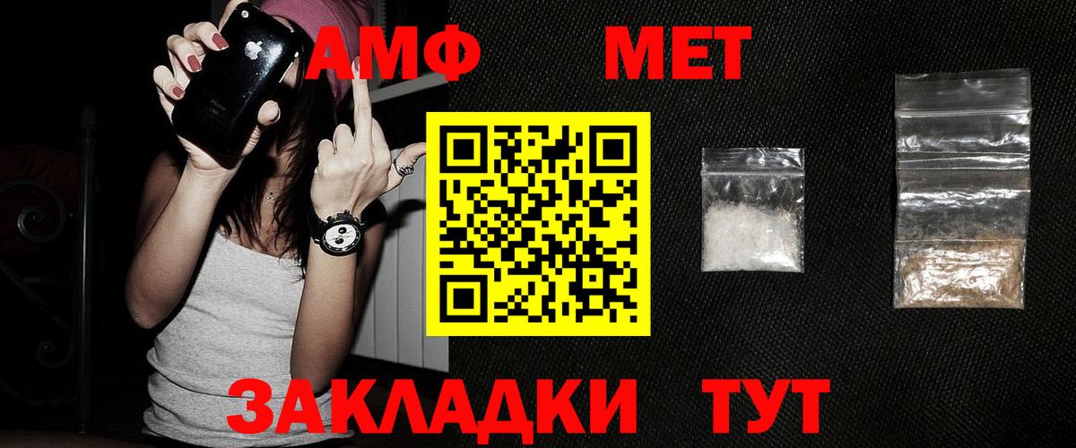 МЕТАМФЕТАМИН Methamphetamine  Вход с VPN  МЕТАМФЕТАМИН Methamphetamine  Кириши 