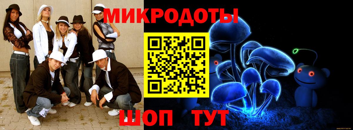 Галлюциногенные грибы Magic Shrooms  Галлюциногенные грибы мицелий  Вход с VPN  Кириши 