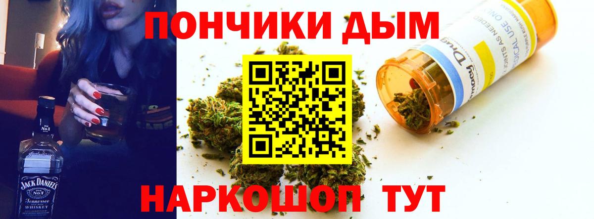 Конопля Ganja Кириши