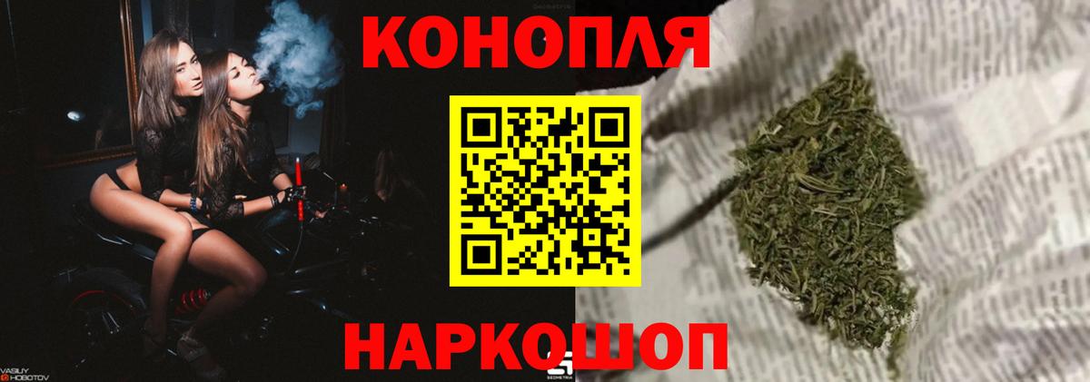 МАРИХУАНА тримм  Вход с VPN  Марихуана Ganja  Конопля MAZAR  Кириши 